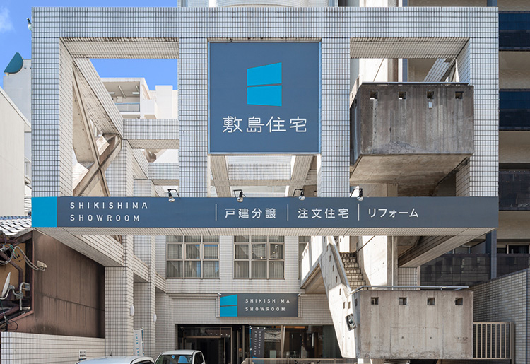 京都四条営業所